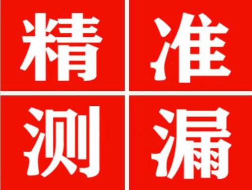 肥西暖气管漏水都是什么原因造成的呢？