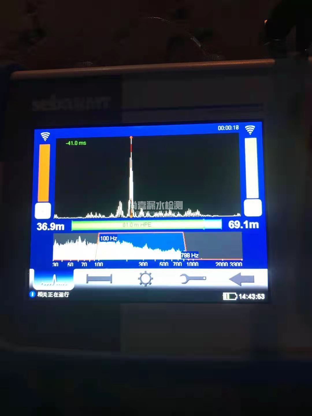 肥西漏水相关仪的检测原理是什么？